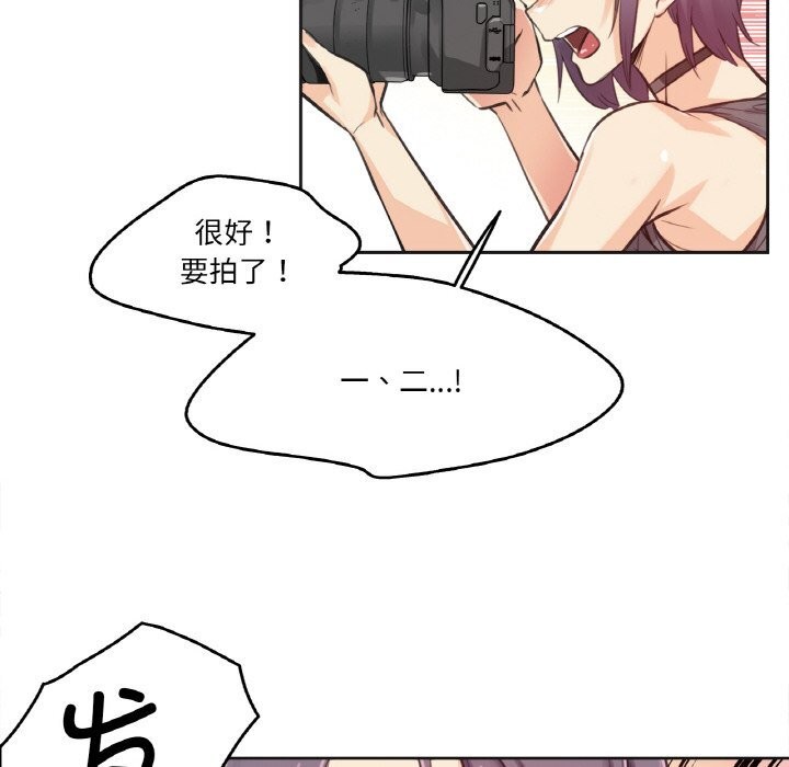 第13话-爸爸也疯狂-Gao,GA（第12张）