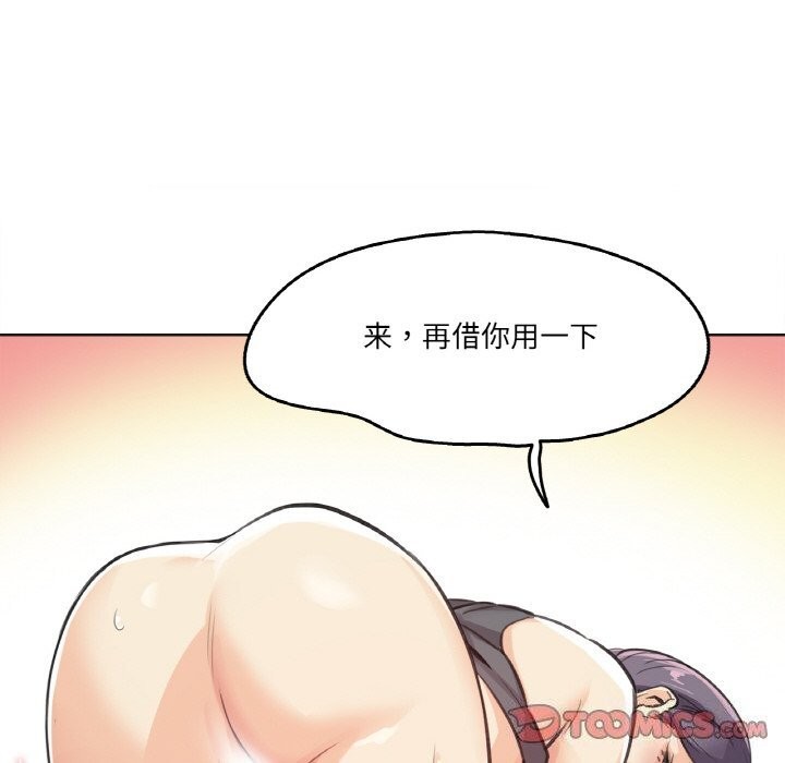 第13话-爸爸也疯狂-Gao,GA（第18张）