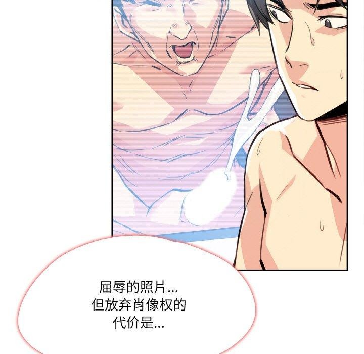 第14话-爸爸也疯狂-Gao,GA（第5张）