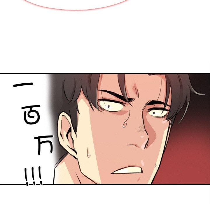 第14话-爸爸也疯狂-Gao,GA（第6张）