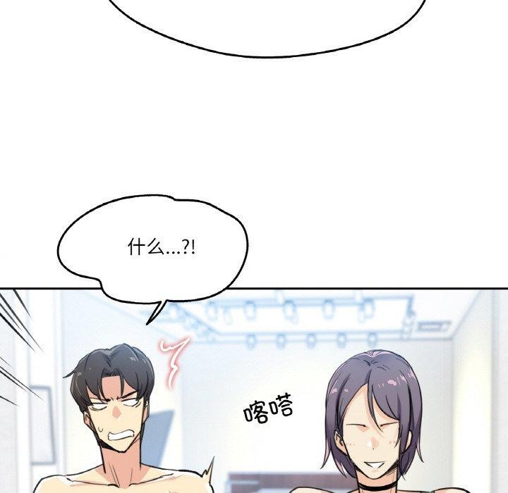 第14话-爸爸也疯狂-Gao,GA（第14张）