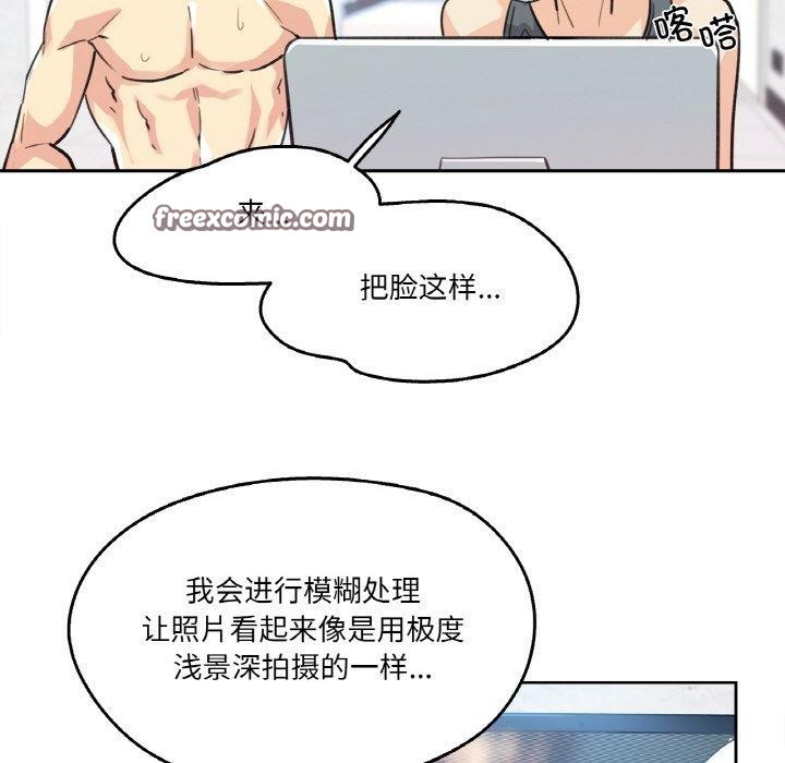 第14话-爸爸也疯狂-Gao,GA（第15张）