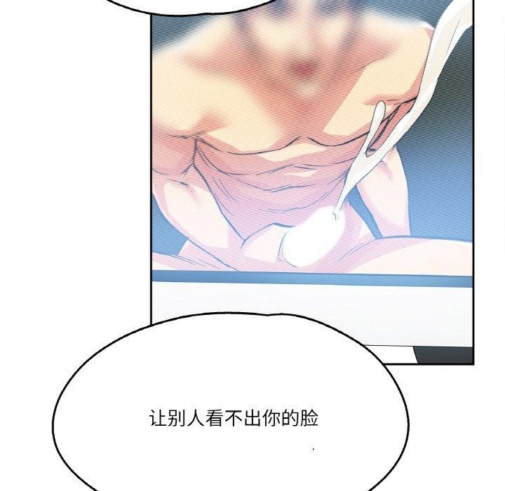 第14话-爸爸也疯狂-Gao,GA（第16张）