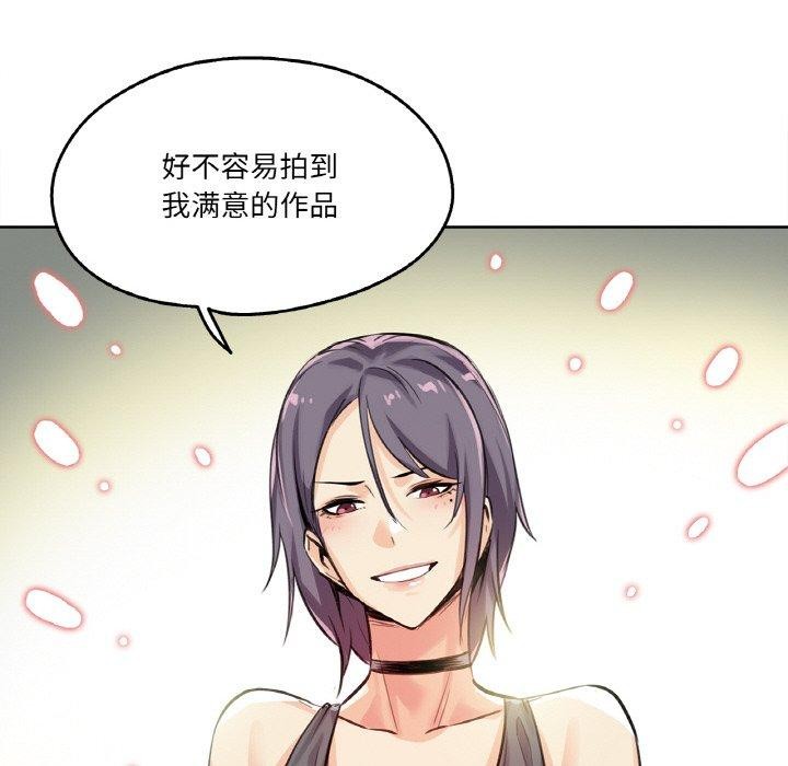 第14话-爸爸也疯狂-Gao,GA（第21张）