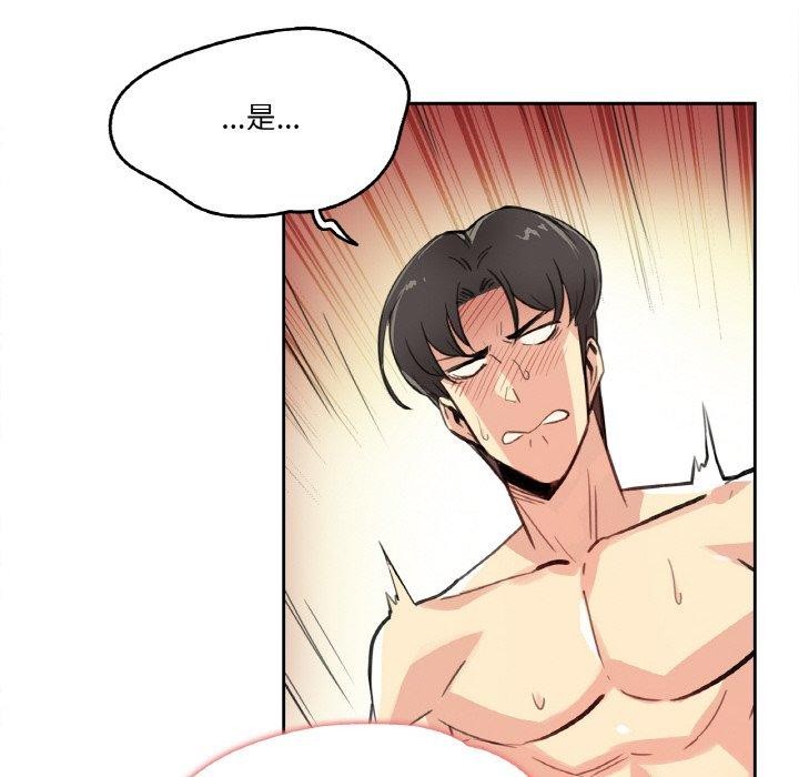 第14话-爸爸也疯狂-Gao,GA（第23张）