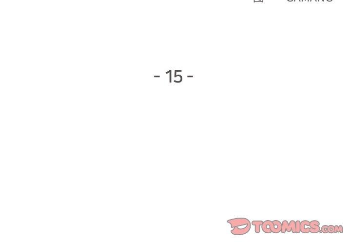 第15话-爸爸也疯狂-Gao,GA（第2张）