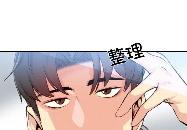 第15话-爸爸也疯狂-Gao,GA（第3张）