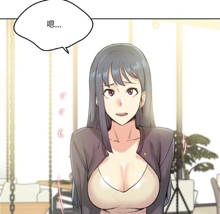 第15话-爸爸也疯狂-Gao,GA（第21张）