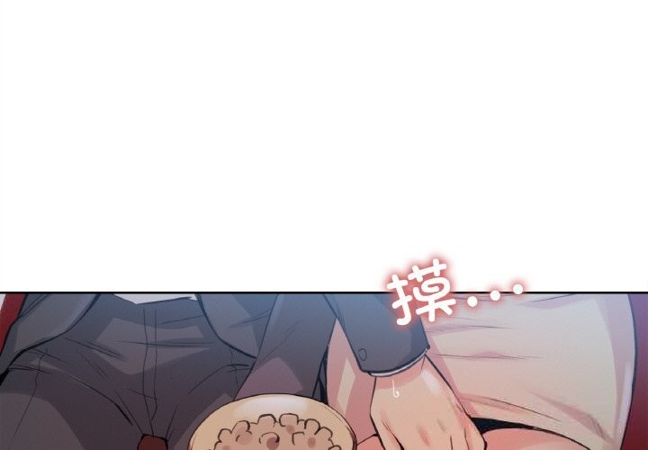 第16话-爸爸也疯狂-Gao,GA（第3张）