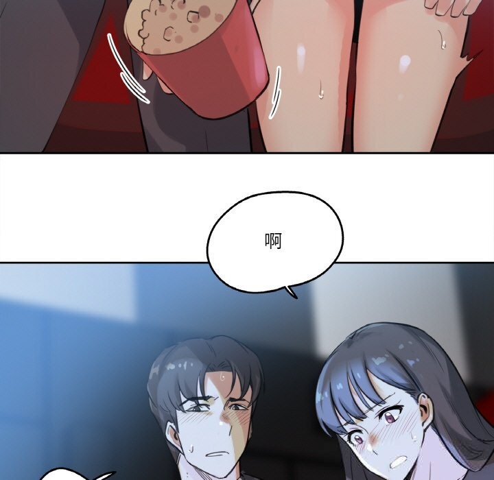 第16话-爸爸也疯狂-Gao,GA（第5张）