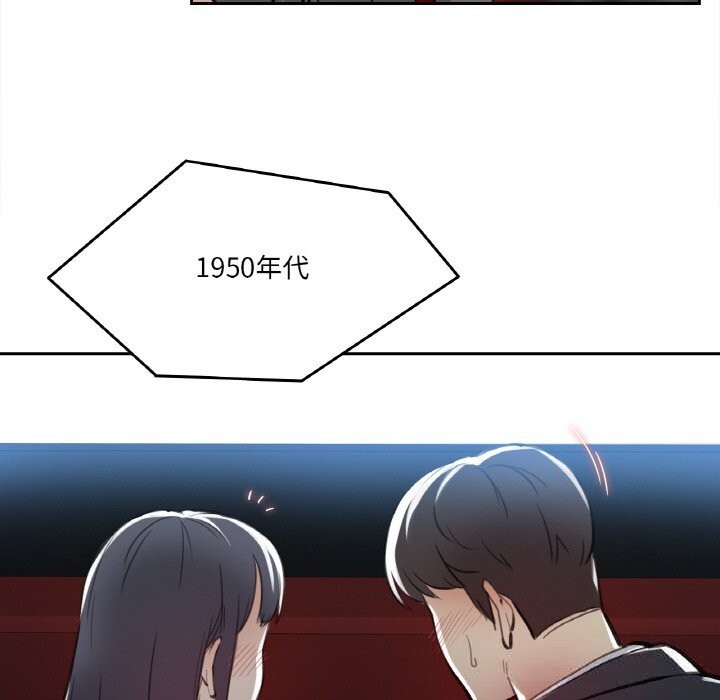 第16话-爸爸也疯狂-Gao,GA（第9张）