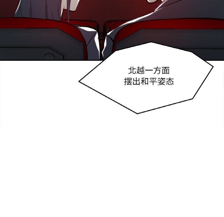 第16话-爸爸也疯狂-Gao,GA（第10张）