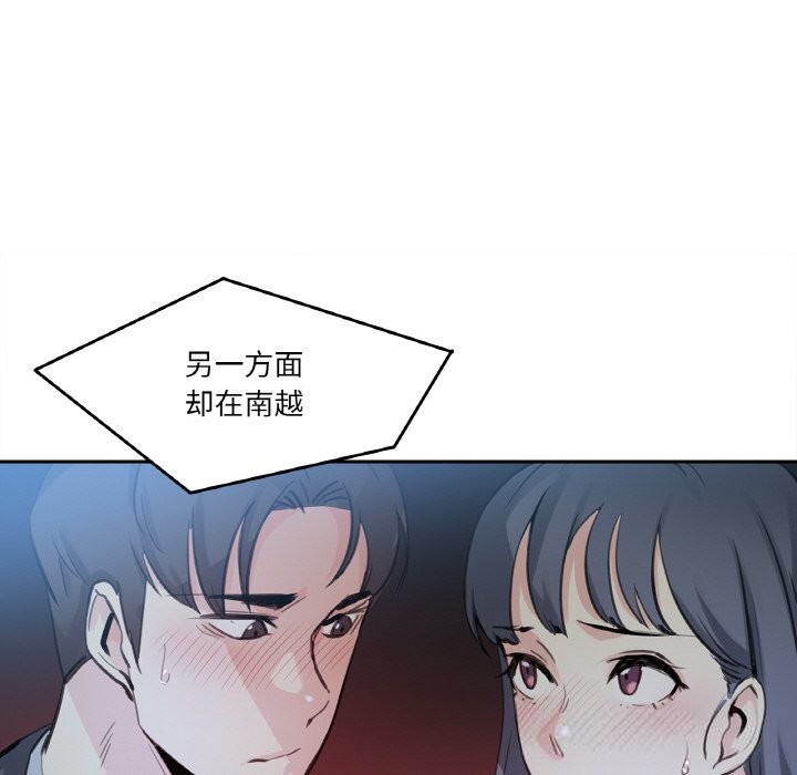 第16话-爸爸也疯狂-Gao,GA（第11张）