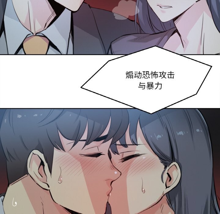 第16话-爸爸也疯狂-Gao,GA（第12张）