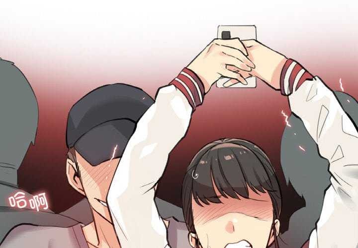 第17话-爸爸也疯狂-Gao,GA（第4张）