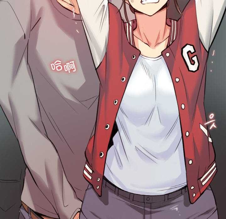 第17话-爸爸也疯狂-Gao,GA（第5张）