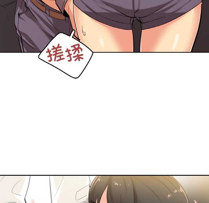 第17话-爸爸也疯狂-Gao,GA（第6张）