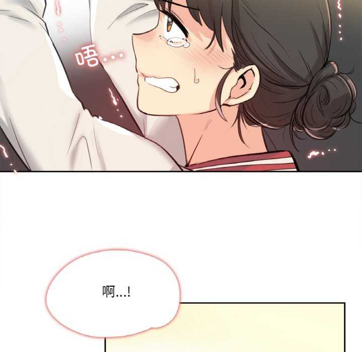 第17话-爸爸也疯狂-Gao,GA（第7张）