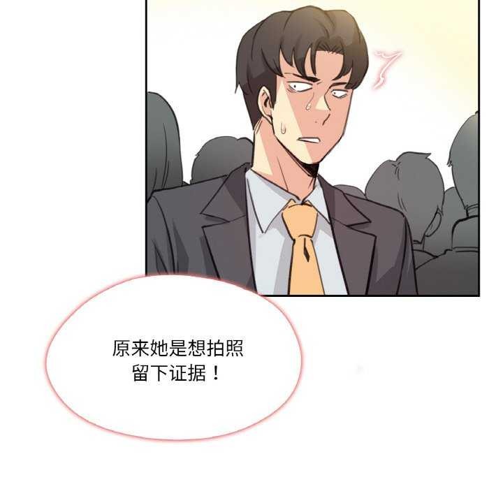 第17话-爸爸也疯狂-Gao,GA（第8张）