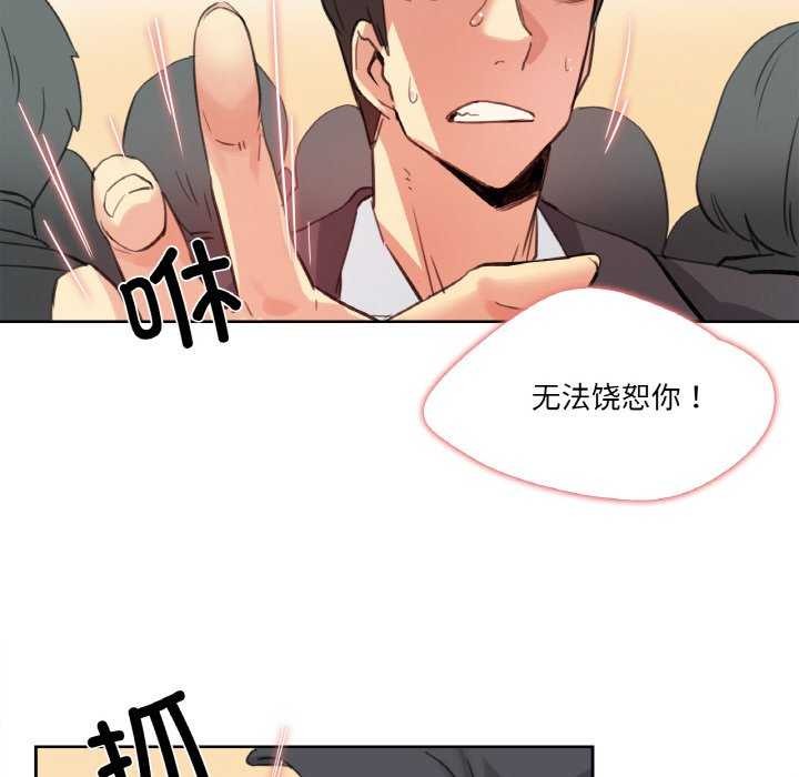 第17话-爸爸也疯狂-Gao,GA（第11张）