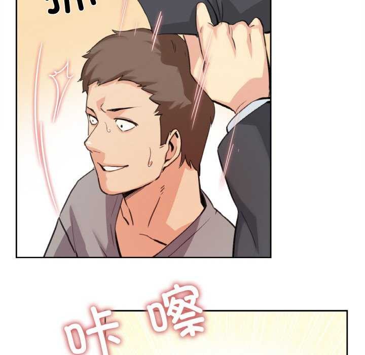 第17话-爸爸也疯狂-Gao,GA（第12张）