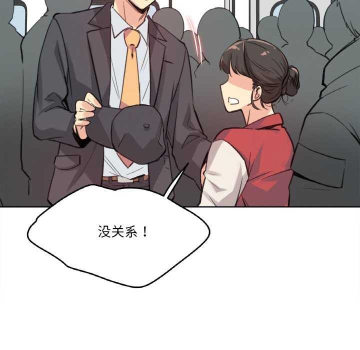 第17话-爸爸也疯狂-Gao,GA（第17张）