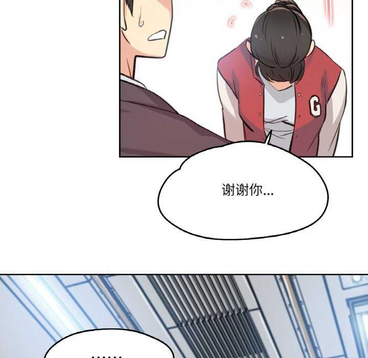 第17话-爸爸也疯狂-Gao,GA（第20张）