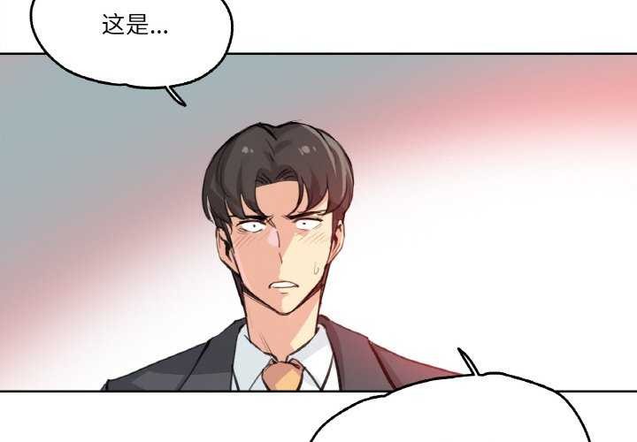 第18话-爸爸也疯狂-Gao,GA（第4张）