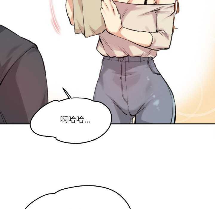 第18话-爸爸也疯狂-Gao,GA（第12张）