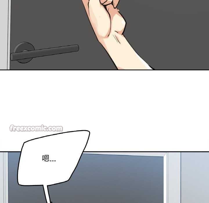 第18话-爸爸也疯狂-Gao,GA（第15张）