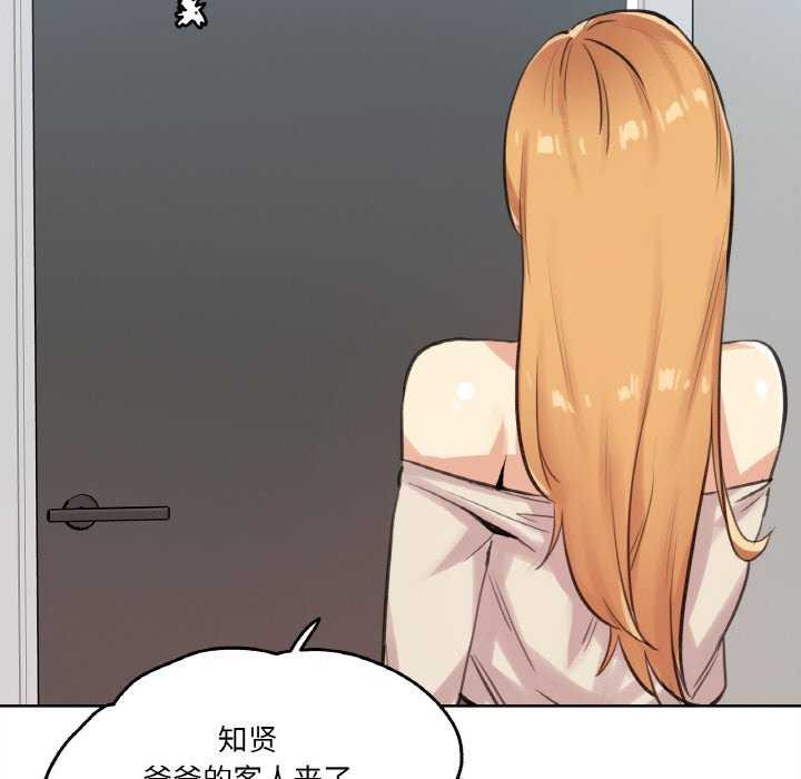 第18话-爸爸也疯狂-Gao,GA（第16张）