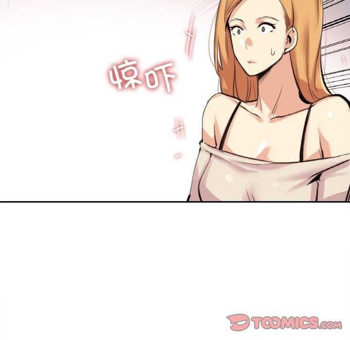 第18话-爸爸也疯狂-Gao,GA（第18张）