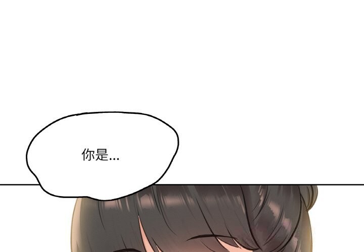 第19话-爸爸也疯狂-Gao,GA（第1张）