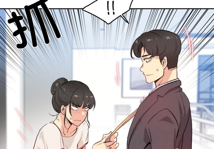 第19话-爸爸也疯狂-Gao,GA（第4张）