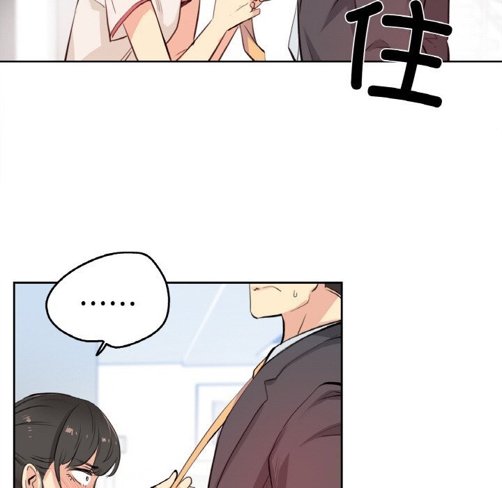 第19话-爸爸也疯狂-Gao,GA（第5张）