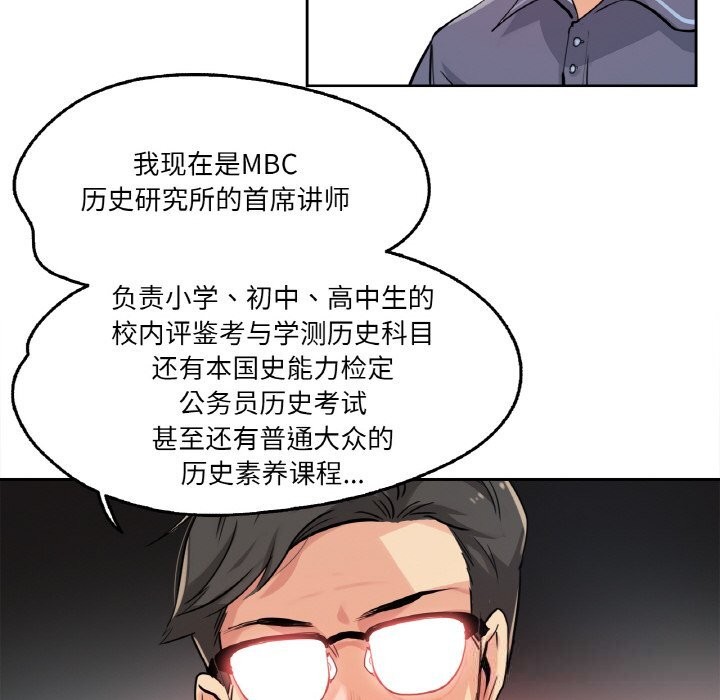 第20话-爸爸也疯狂-Gao,GA（第7张）