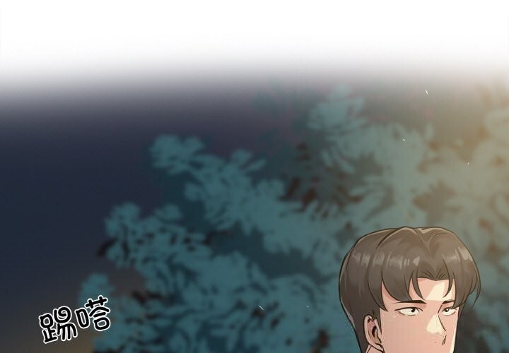 第21话-爸爸也疯狂-Gao,GA（第3张）