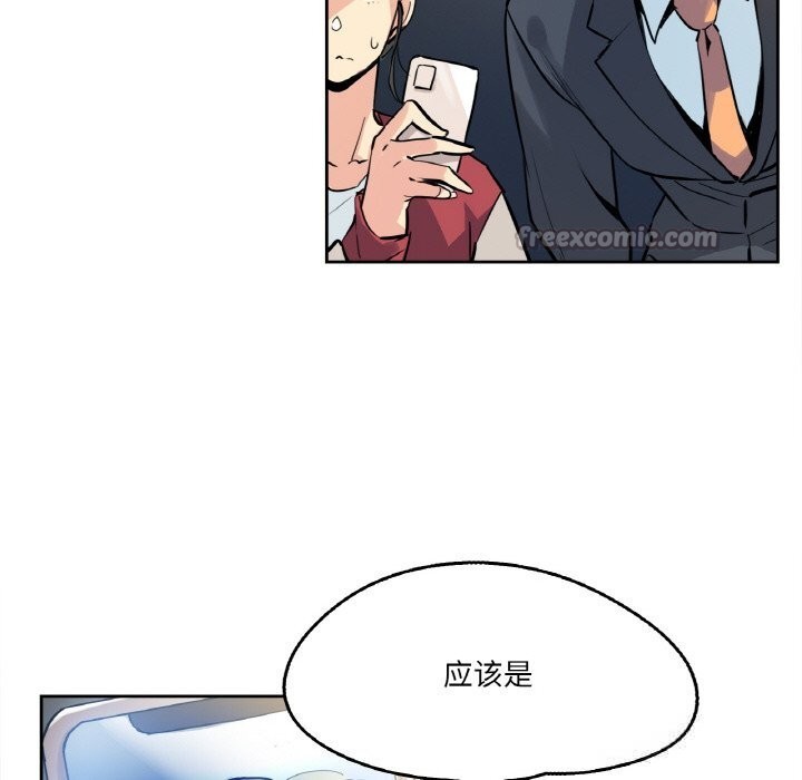 第21话-爸爸也疯狂-Gao,GA（第15张）