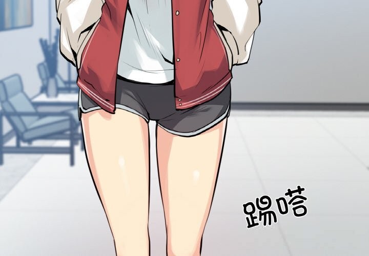 第22话-爸爸也疯狂-Gao,GA（第4张）