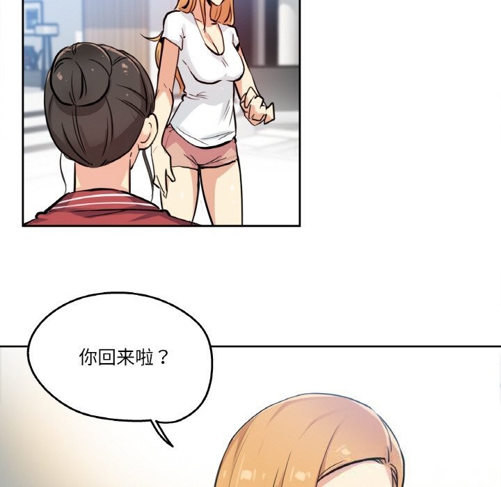 第22话-爸爸也疯狂-Gao,GA（第7张）