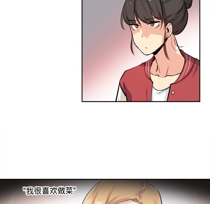 第22话-爸爸也疯狂-Gao,GA（第9张）