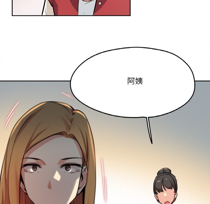 第22话-爸爸也疯狂-Gao,GA（第12张）