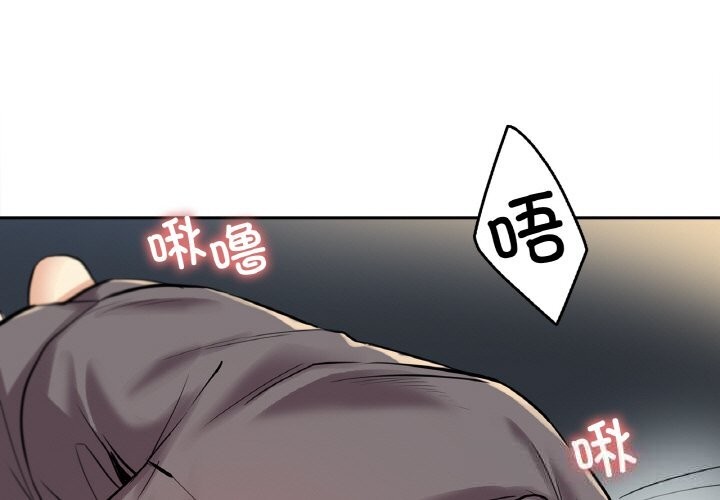 第23话-爸爸也疯狂-Gao,GA（第3张）