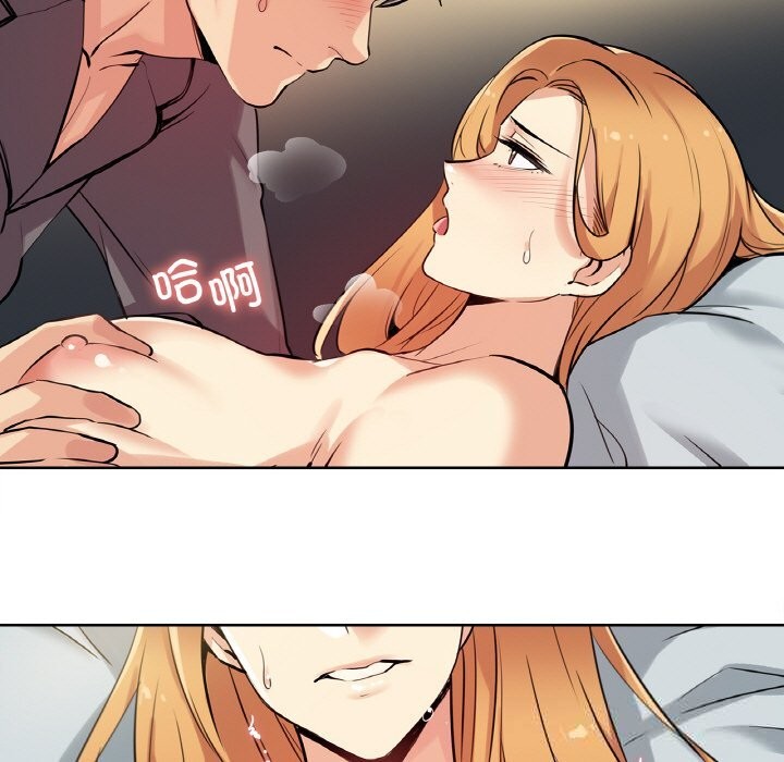 第23话-爸爸也疯狂-Gao,GA（第7张）