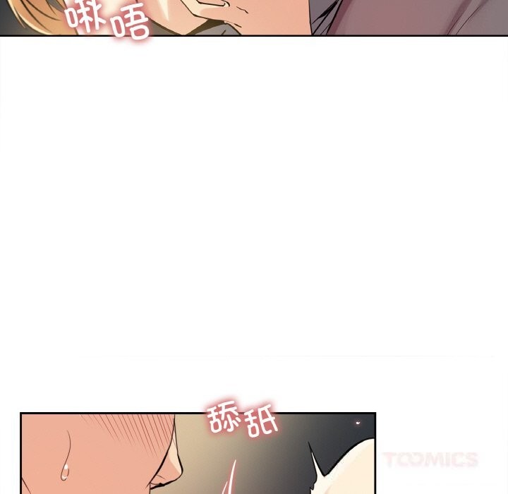 第23话-爸爸也疯狂-Gao,GA（第10张）