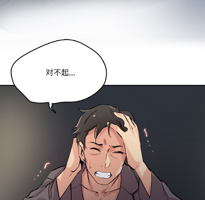 第24话-爸爸也疯狂-Gao,GA（第5张）