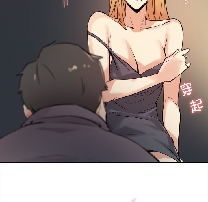 第24话-爸爸也疯狂-Gao,GA（第7张）