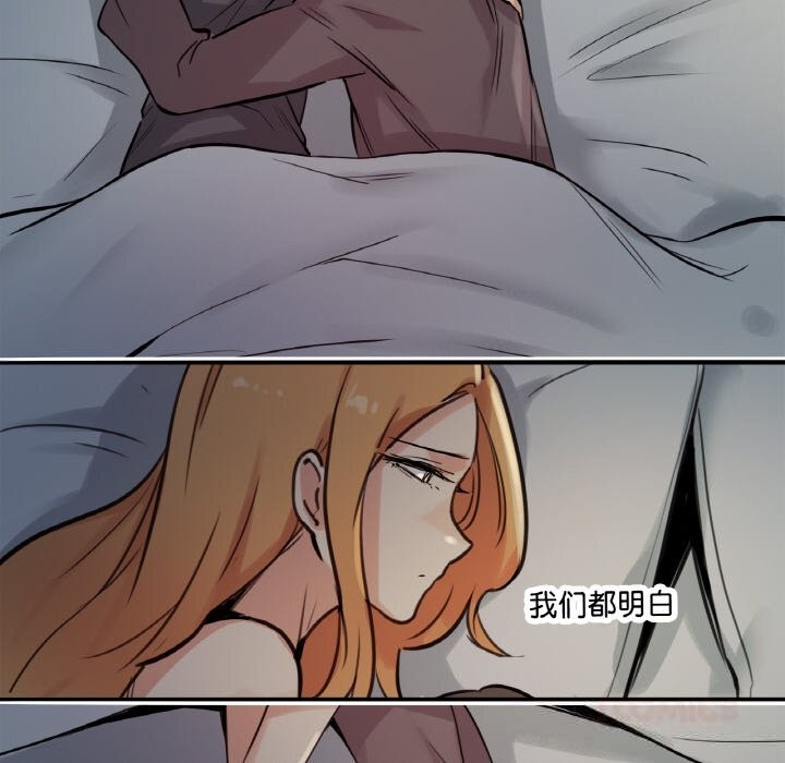 第24话-爸爸也疯狂-Gao,GA（第14张）