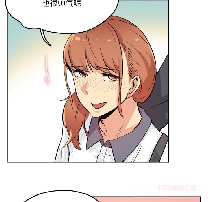 第25话-爸爸也疯狂-Gao,GA（第10张）