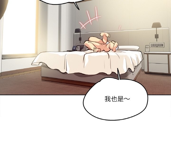 第26话-爸爸也疯狂-Gao,GA（第9张）